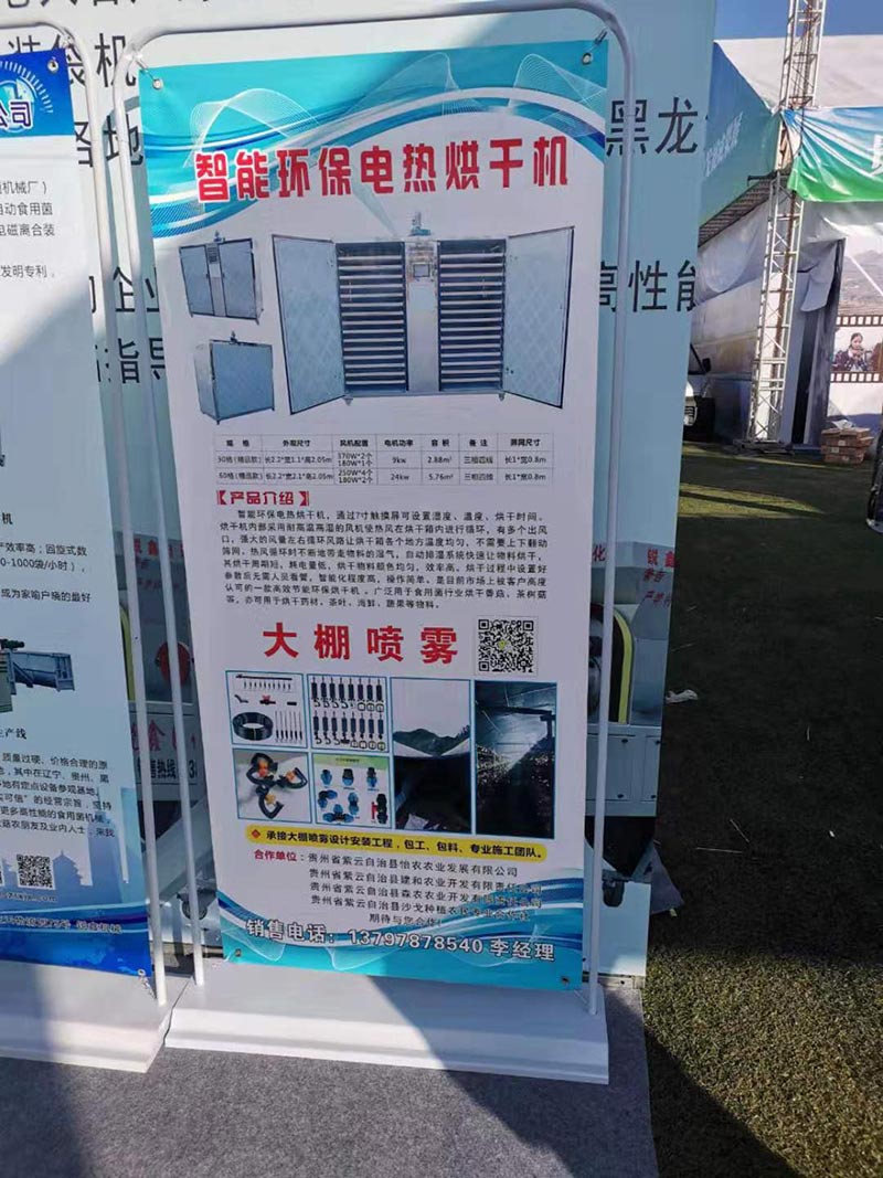 1575018572901730.jpg 貴州活動8.jpg